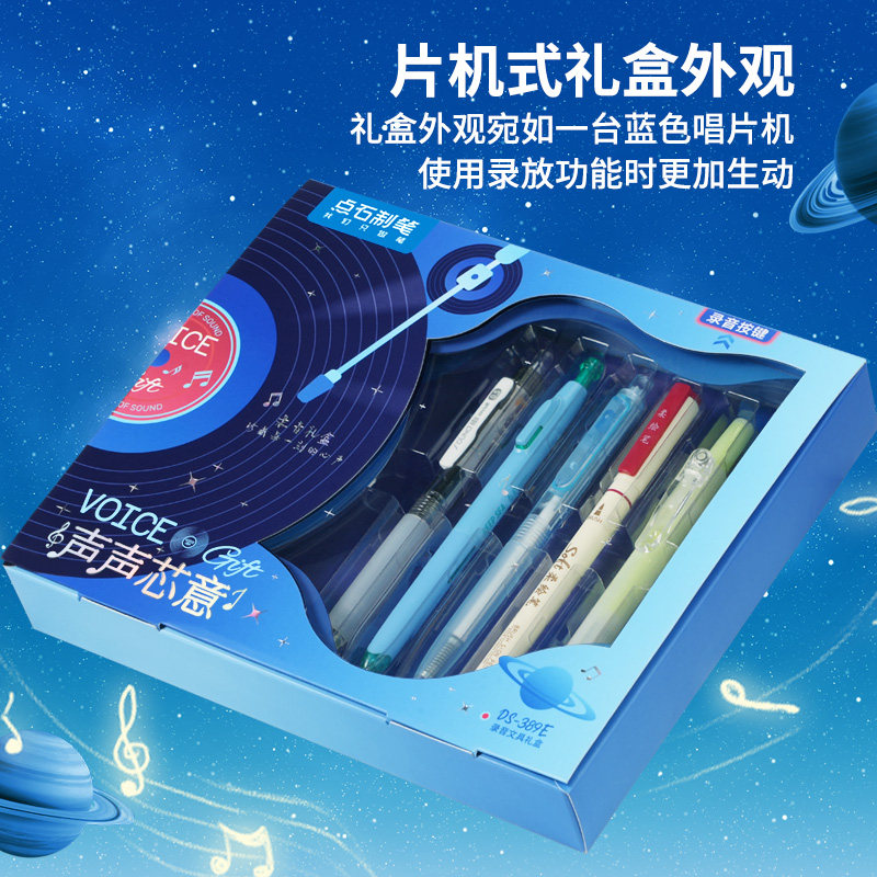 Midas pen neutral sound core