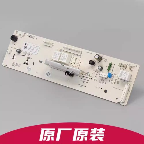 适用于格兰仕XQG60-A708 A708C A708F A7308滚筒洗衣机电脑板主板 - 图0