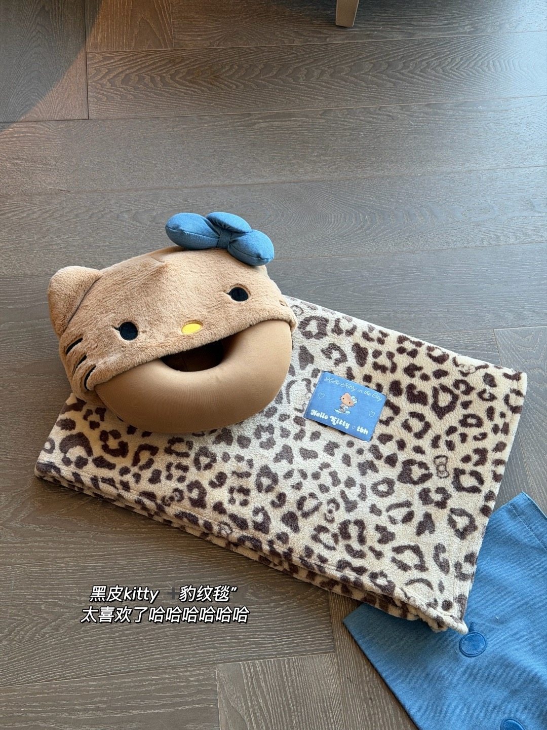 hellokitty凯蒂猫U型枕连帽抱枕三件套午睡毯子帆布袋包旅行套装,淘宝优惠券,粉丝福利购,淘宝优惠卷