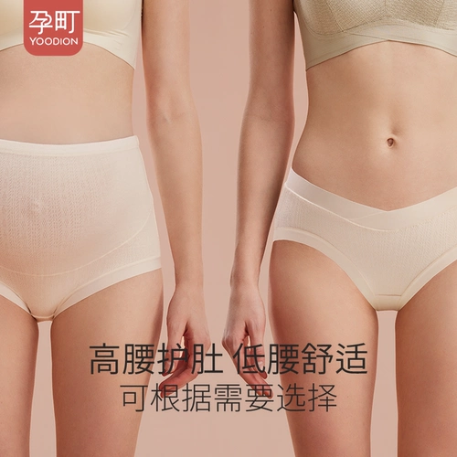 孕町 Антибактериальные хлопковые дышащие демисезонные трусы для беременных с поддержкой живота, высокая талия, большой размер