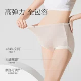 孕町 Нижнее белье для беременных, хлопковые комфортные осенние штаны с поддержкой живота, высокая талия, большой размер