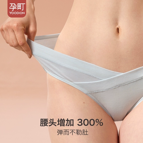 孕町 Антибактериальные летние трусы для беременных, большой размер
