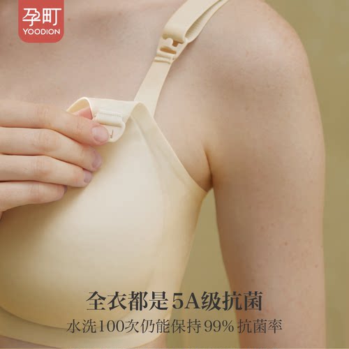 孕町孕妇大码哺乳内衣文胸夏季薄款产后喂奶孕期专用防下垂怀孕期 - 图1
