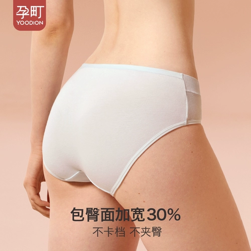 孕町 Антибактериальные летние трусы для беременных, большой размер