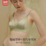 孕町 Кружевное поддерживающее нижнее белье для кормящих грудью, бюстгалтер для беременных, французский стиль