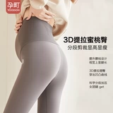 孕町 Леггинсы для беременных, штаны, осенняя демисезонная акула для йоги с поддержкой живота