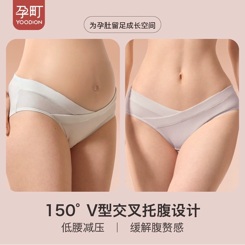 孕町 Антибактериальные летние трусы для беременных, большой размер