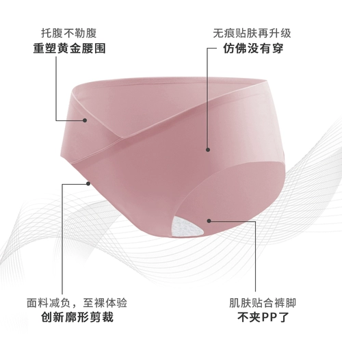孕町 Трусы, летние тонкие хлопковые антибактериальные дышащие спортивные штаны