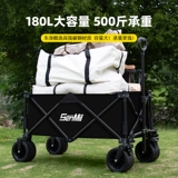 Дорожный большой складной кемпер фургон для кемпинга, тележка