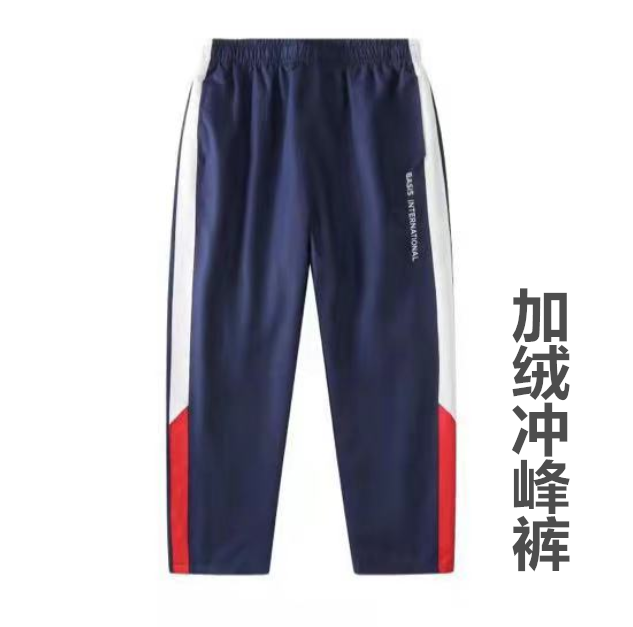 贝校 双语 国际 冲峰衣 摇粒绒外套,淘宝优惠券,粉丝福利购,淘宝优惠卷