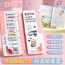 High-end childrens pencil case mens multifunctional pen box pen bag female primary school boy girls lead pencil case boy