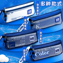 High End Large Capacity Male Child Pen Bag Boys High Face Value Literature And Art Youth Writing Case New Elementary School Students Transparent