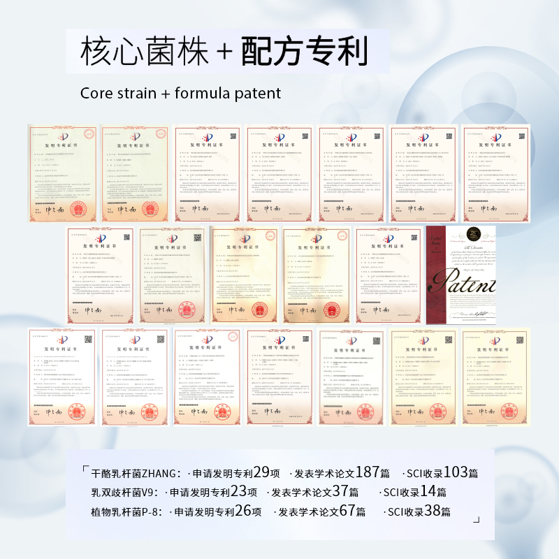 MBB小银条益生菌成人通用肠胃肠道菌群呵护1.5g*14条/盒*4 - 图2