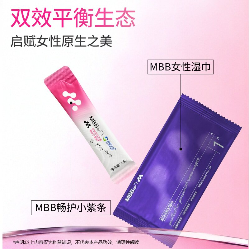 MBB科拓生物小紫条女性益生菌V9蔓越莓卵花巢调即食理官方旗舰店 物蔓实拍商品图