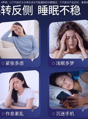 MBB睡眠晚安口腔喷雾便携