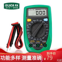 The Old A (LAOA) new handheld digital number of digital display-type multimeter LA812301