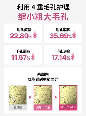 klairs枫糖精华液温和无香
