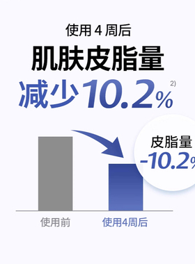 水补水保湿蔻徕氏清爽klairs