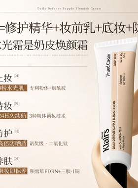 海外热销top榜丨自然提亮伪素颜
