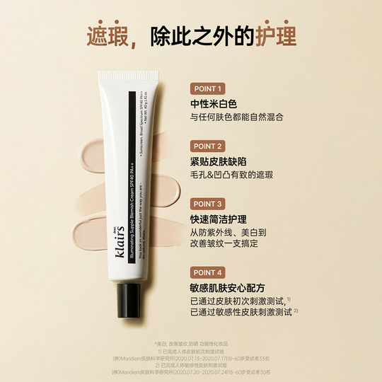Klairs bb cream whitening concealer cream