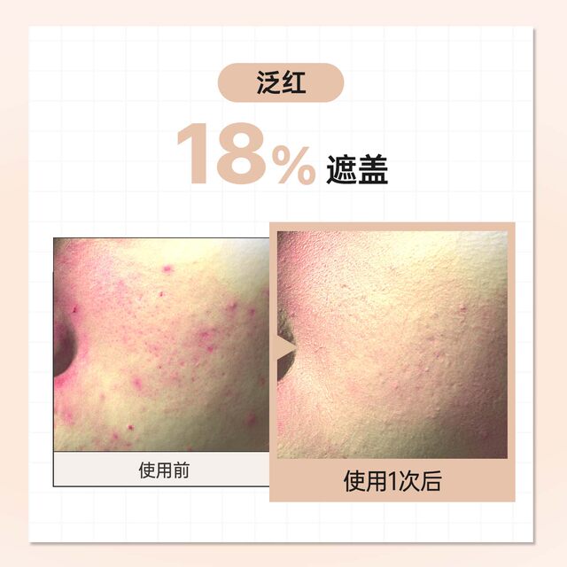 Klairs Niacinamide Brightening BB Cream