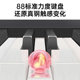 El piano eléctrico de 88 teclas de Bei Duochen tiene una excelente calidad de sonido y sensación