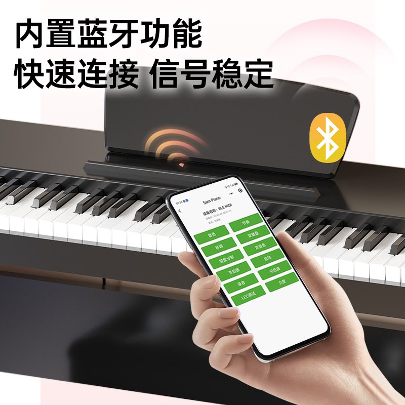 贝多辰88重锤键电钢琴立式教学家用成人儿童幼师初学专业电子钢琴 - 图1