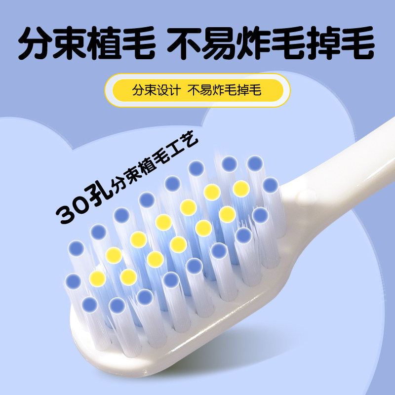 修洁儿童牙刷3-6-12岁软毛小熊牙刷儿童换牙期柔软刷丝3-6岁家庭 修洁儿童牙刷3-6-12岁软毛小熊牙刷儿童换牙期柔软刷丝3-6岁家庭