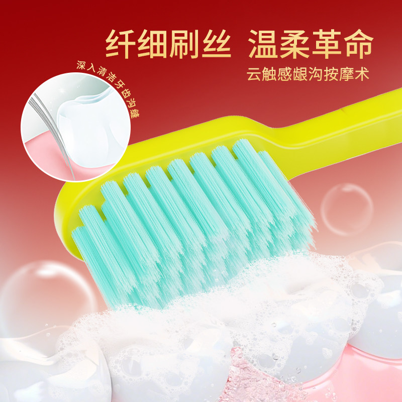 【新年限定】修洁成人牙刷软毛宽头国风牙刷送礼情侣结婚伴手礼M