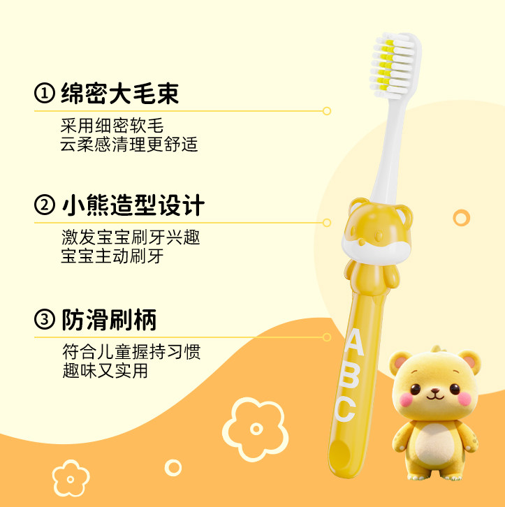 修洁儿童牙刷3到12岁3—6岁牙刷儿童宝宝牙刷幼儿牙刷软毛6-12岁