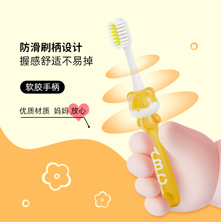 修洁儿童牙刷3到12岁3—6岁牙刷儿童宝宝牙刷幼儿牙刷软毛6-12岁