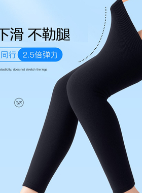 恒源祥护膝夏季薄款保暖防寒膝盖空调房女士长款男士中老年人秋冬