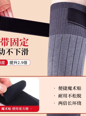 恒源祥护膝加长羊绒护膝盖关节保暖老寒腿老人秋冬防寒护腿长筒套