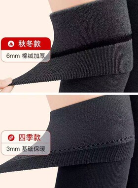 恒源祥护膝关节保暖女防寒男士纯棉中老年人专用女士薄款加长护腿