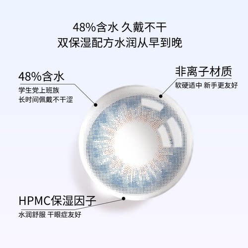 OLENS/欧朗睛韩国BigGlowy系列自然大小直径美瞳日抛10片原装进口 - 图0