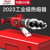 Dresi Electric hot melter Home ppr Thermal Container Water pipe welding machines Water power engineering hot melt pipe welders