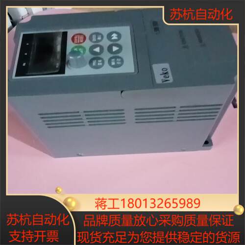 veK0变频器v8M4T1R5B - 图2