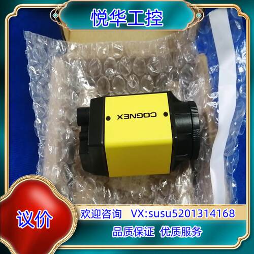 原装康耐视IS8405-M10-133-B相机议价 - 图0