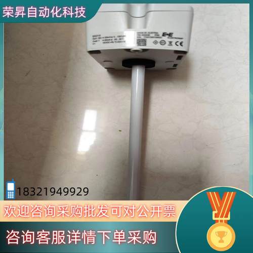E+E温湿度传感器两只长度不同功能完好仅调试试用了一 - 图2