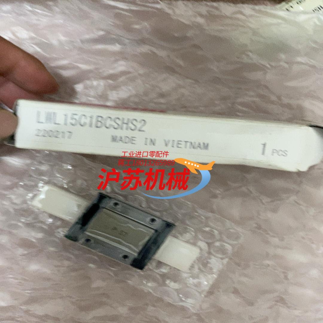 IKO滑轨LWL15C1BCSHS2全新装 - 图2