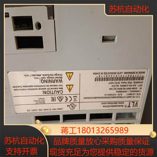 丹佛斯变频器FC-302P11KT5E20H2BGCXXXS - 图1