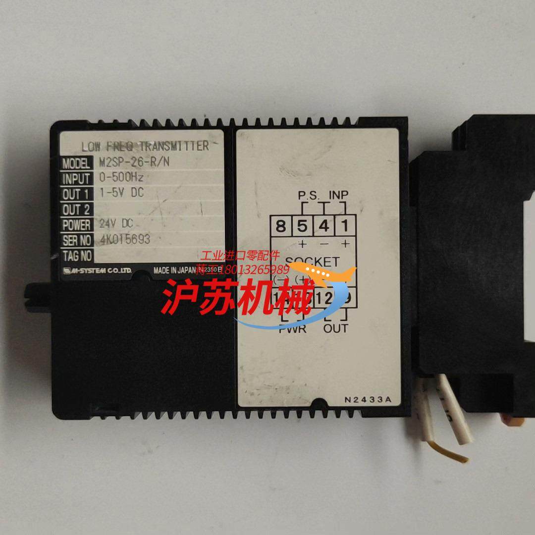 爱模M2SP-26-R/DN/N脉冲转换器，成色看图片，,淘宝优惠券,粉丝福利购,淘宝优惠卷