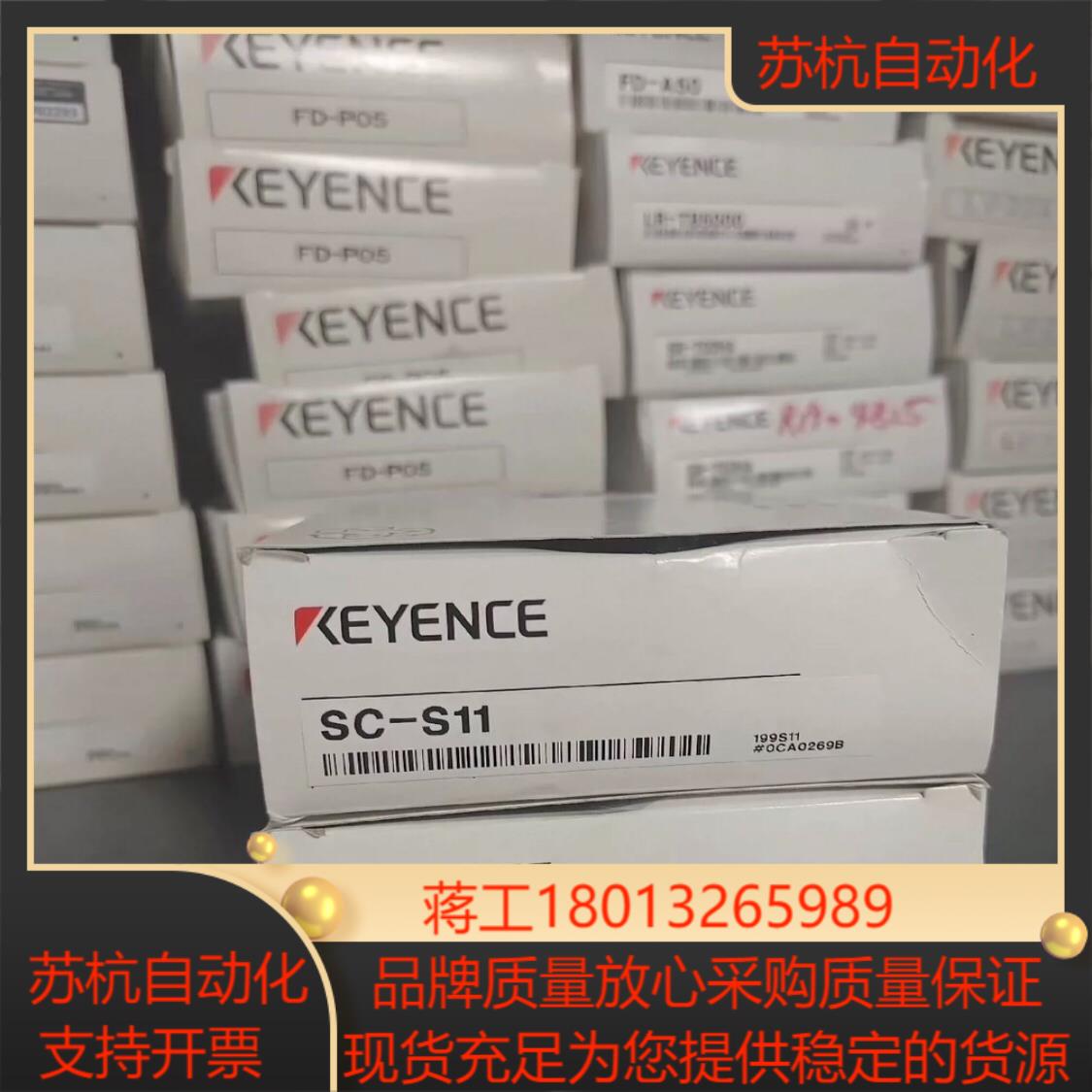 SC-D21SC-T01SC-S11 - 图0