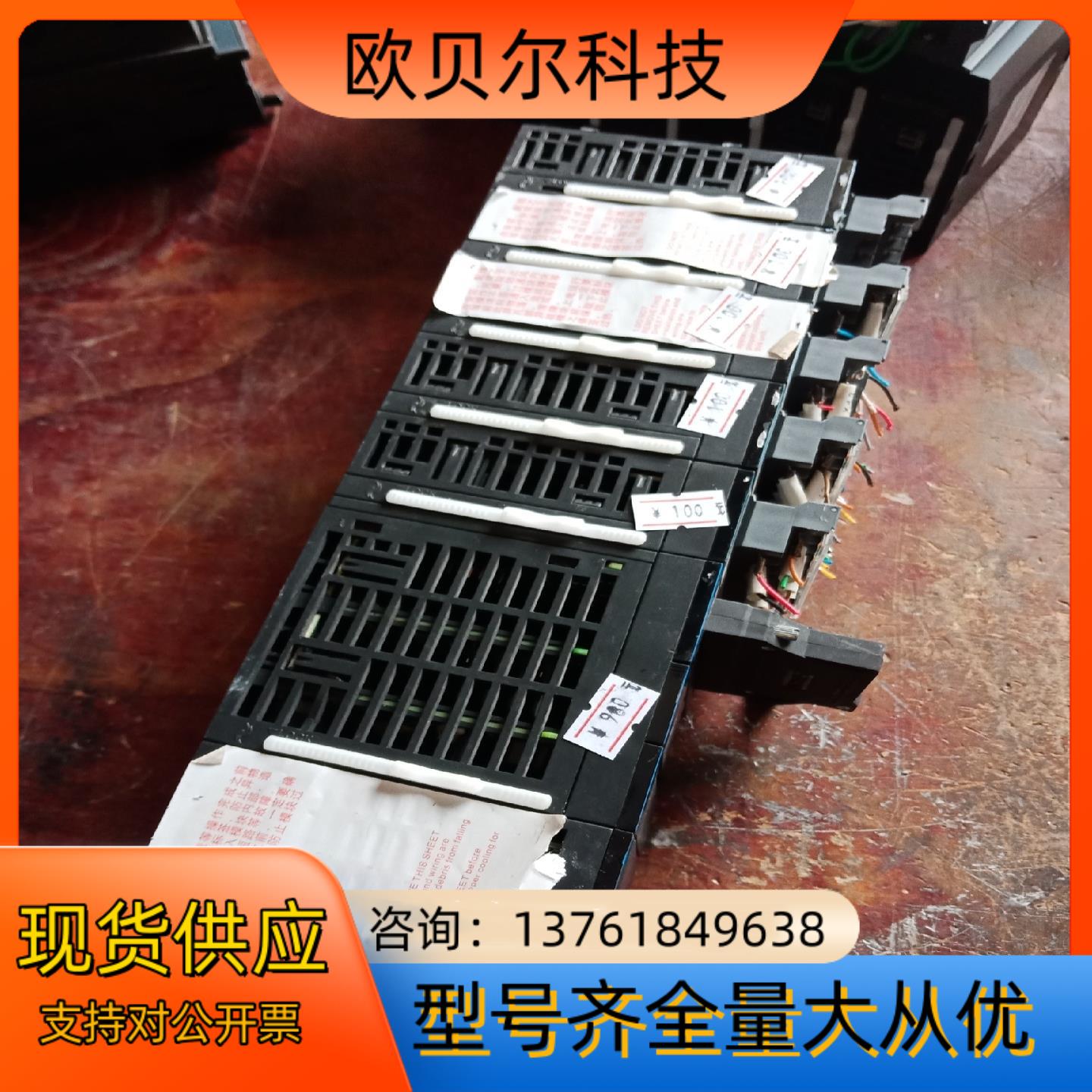 汇川PLC控制器型号AM402-CPU1608TP，HIGS - 图3