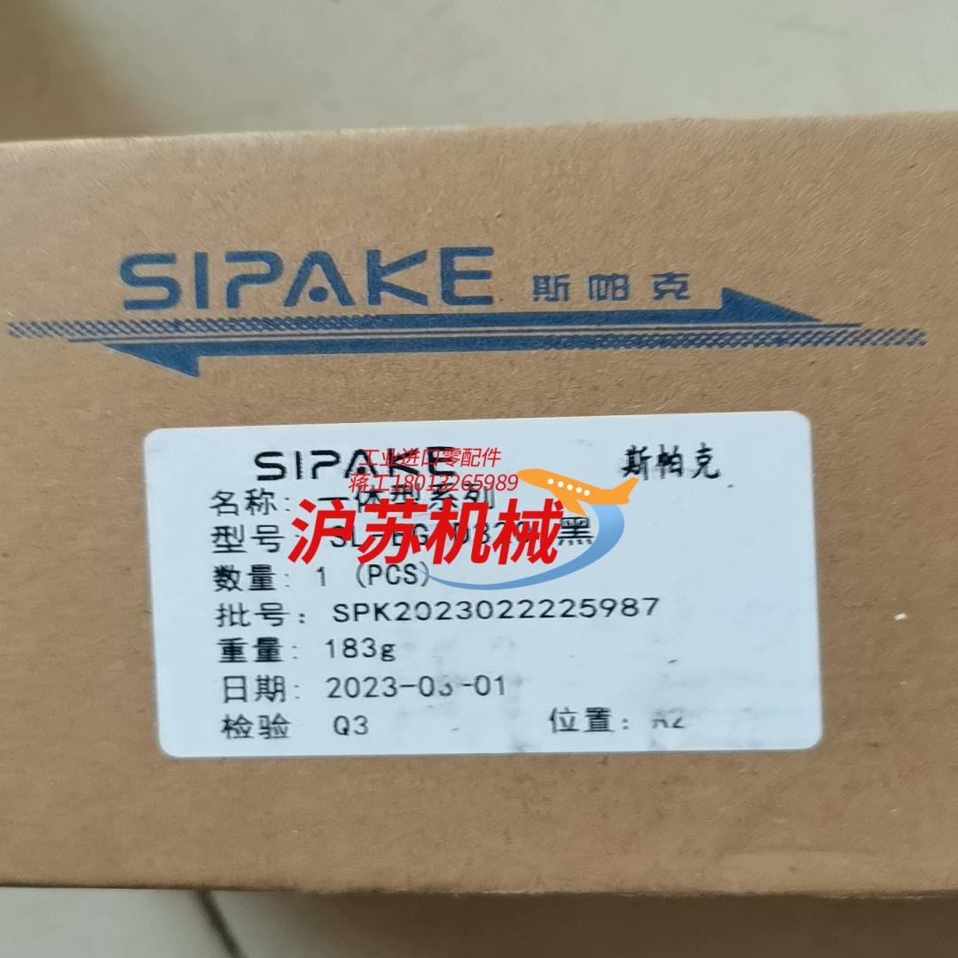 全新 斯帕克一体型系列模块，SL-EG0D321，SL-EG - 图0