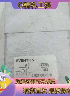 现货AVENTICS安沃驰力士乐NR02气控单向阀气动件/气缸
