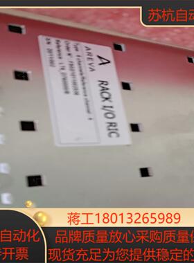 RIC  备件   Controller  input/ou