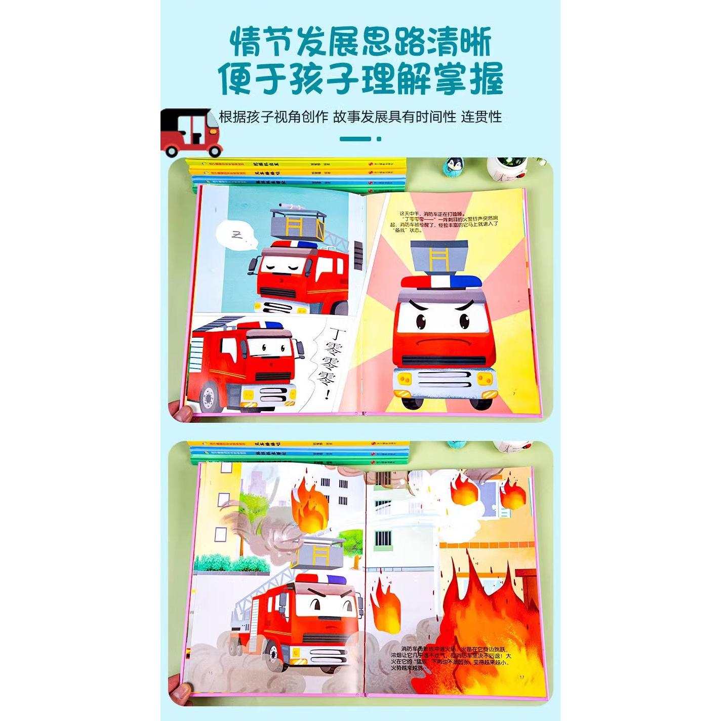 图 3