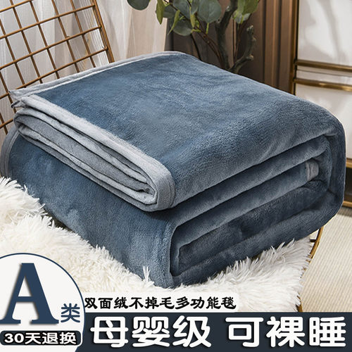 冬季牛奶绒床单单件冬季加绒加厚法兰绒珊瑚绒宿舍单人被单毛绒毯 - 图0