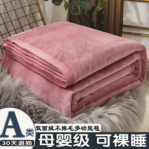 冬季牛奶绒床单单件冬季加绒加厚法兰绒珊瑚绒宿舍单人被单毛绒毯 - 图1